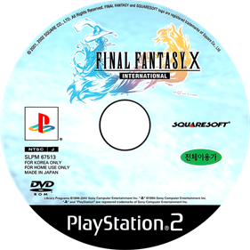 Final Fantasy X: International - Disc Image