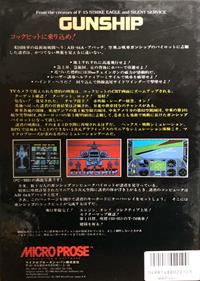 Gunship - Box - Back Image