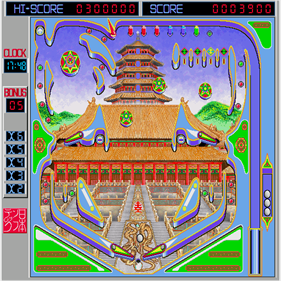 Pinball Pinball - Screenshot - Gameplay Image