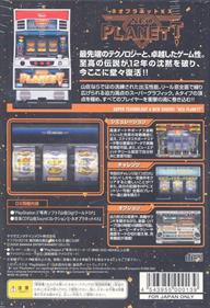 Yamasa Digi World SP DX: Neo Planett XX - Box - Back Image