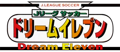 J.League Soccer Dream Eleven - Clear Logo Image