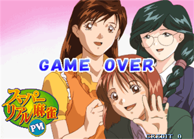Super Real Mahjong PVI - Screenshot - Game Over Image