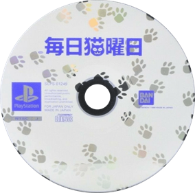 Mainichi Nekoyoubi - Disc Image