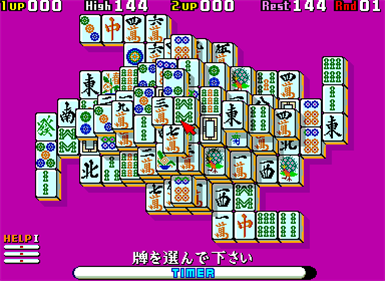 Shanghai II - Screenshot - Gameplay Image