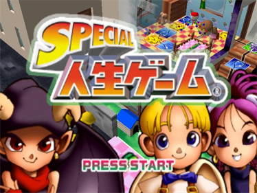 Special Jinsei Game - Screenshot - Game Title Image