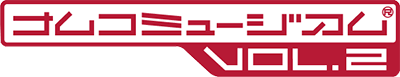 Namco Museum Vol. 2 - Clear Logo Image