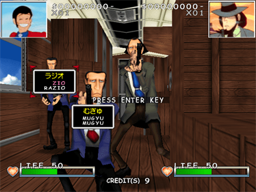 Lupin The Third: The Typing - Screenshot - Gameplay Image