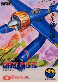 Ghost Pilots - Advertisement Flyer - Front Image