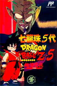 Dragon Ball Z 5 - Box - Front - Reconstructed Image