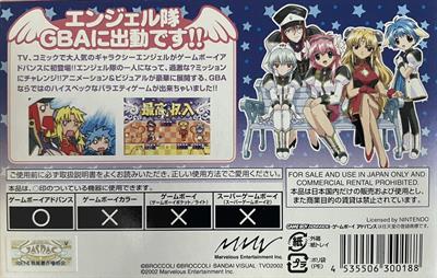 Galaxy Angel Game Boy Advance: Moridakusan Tenshi no Full Course Okawari Jiyuu - Box - Back Image