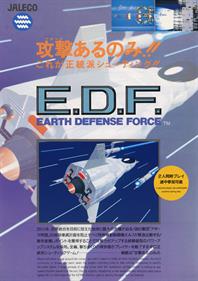 E.D.F. Earth Defense Force - Advertisement Flyer - Front Image
