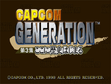 Capcom Generation: Dai 3 Shuu Koko ni Rekishi Hajimaru - Screenshot - Game Title Image