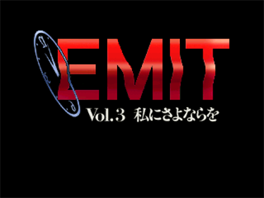 EMIT Vol. 3: Watashi ni Sayonara o - Screenshot - Game Title
