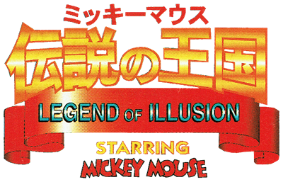 Legend of Illusion Starring Mickey Mouse - Clear Logo Image