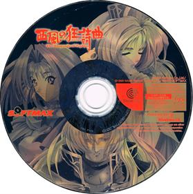 Nishikaze no Rhapsody - Disc Image