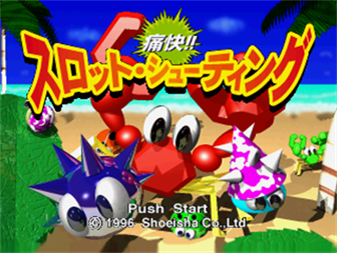 Tsuukai!! Slot Shooting - Screenshot - Game Title Image