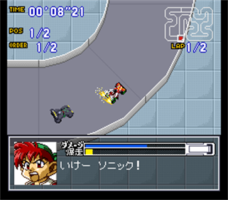 Mini Yonku Let's & Go!! Power WGP 2 - Screenshot - Gameplay Image