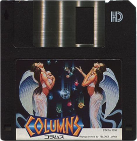 Columns - Disc Image