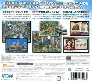 A-Train 3D: City Simulator - Box - Back Image
