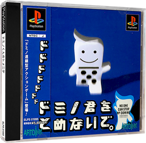 No One Can Stop Mr. Domino - Box - 3D Image