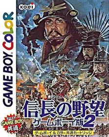 Nobunaga no Yabou: Game Boy Han 2 - Box - Front Image