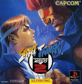 Street Fighter Alpha 2 - Box - Front Image