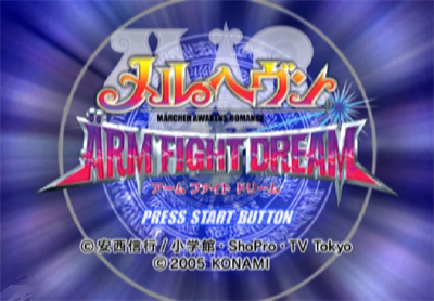 Marheaven Arm Fight Dream - Screenshot - Game Title Image