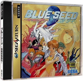 Blue Seed: Kushinada Hirokuden - Box - 3D Image