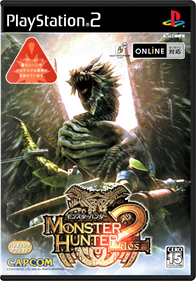 Monster Hunter 2 - Box - Front - Reconstructed Image