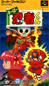 Super Ninja-Kun - Box - Front Image