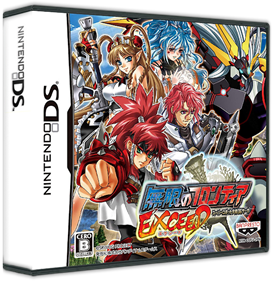 Super Robot Taisen OG Saga: Endless Frontier Exceed - Box - 3D Image