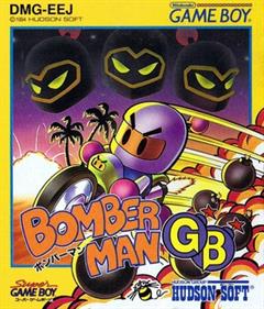 Bomberman GB - Box - Front Image