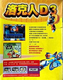 Zook Hero 2 - Box - Back Image