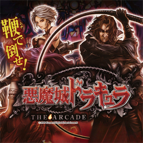 Castlevania: The Arcade - Box - Front - Reconstructed Image