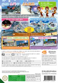 We Ski & Snowboard - Box - Back Image