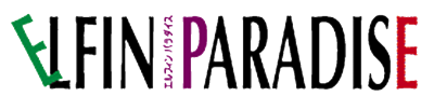 Elfin Paradise - Clear Logo Image