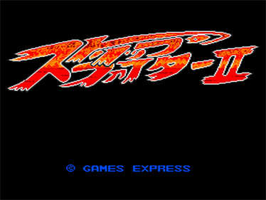 Strip Fighter II - Screenshot - Game Title Image