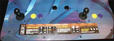 Ikaruga - Arcade - Control Panel Image