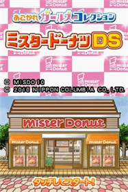 Akogare Girls Collection: Mister Donut DS - Screenshot - Game Title Image