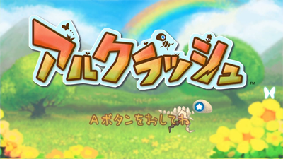 Al Crash - Screenshot - Game Title Image