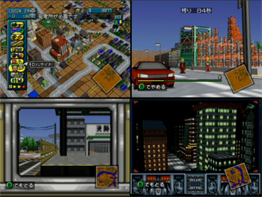 SimCity 64 - Fanart - Background