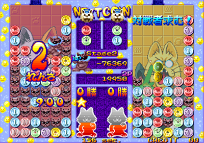 Mouja - Screenshot - Gameplay Image