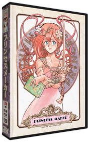 Princess Maker - Box - 3D Image