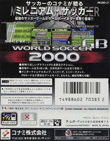 International Superstar Soccer 2000 - Box - Back Image