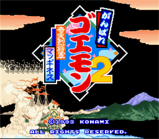 Ganbare Goemon 2: Kiteretsu Shougun Magginesu - Screenshot - Game Title Image