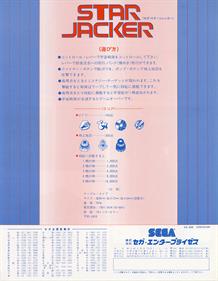 Star Jacker - Advertisement Flyer - Back Image