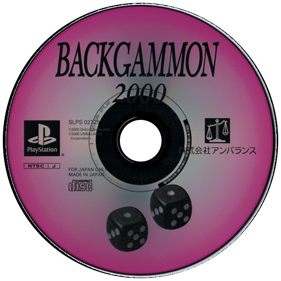 Backgammon 2000 - Disc Image