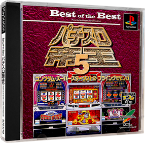 Pachi-Slot Teiou 5: Kongdom, Super Star Dust 2, Flying Momonga - Box - 3D Image