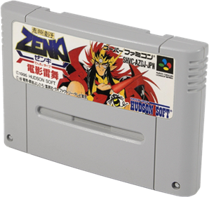 Kishin Douji Zenki: Denei Raibu - Cart - 3D Image