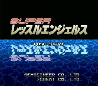 Super Wrestle Angels - Screenshot - Game Title Image